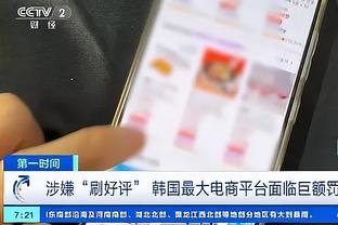 开云手机app下载官网安卓版本截图4